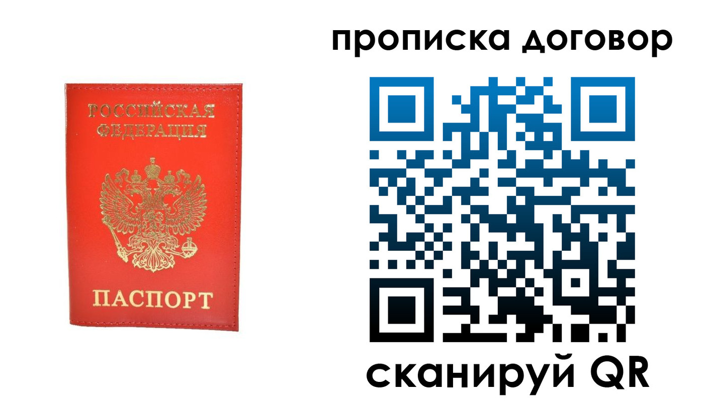 найти адрес прописки в Слободской