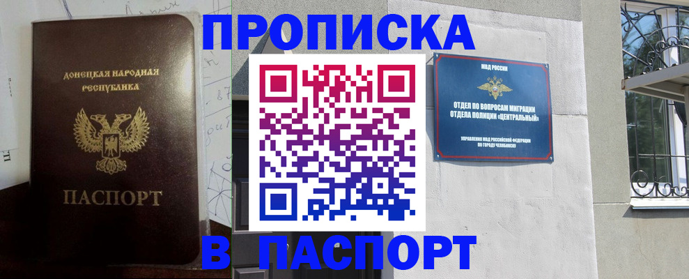 регистрация в Слободской