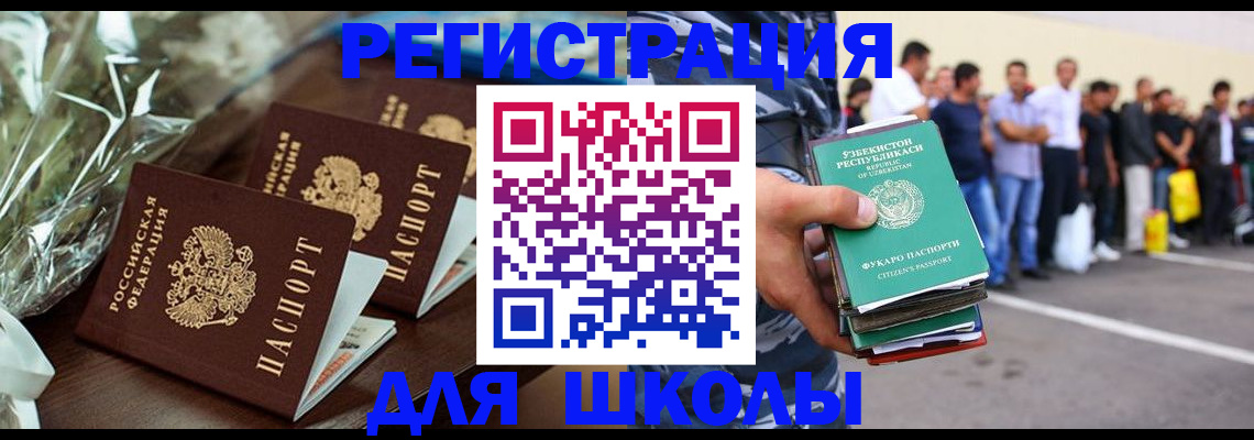прописка от собственника в Слободской
